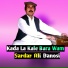 Sardar Ali Banosi