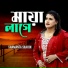 Shamanta Shahin
