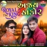 Ajay Thakor