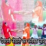 Balu Choudhary