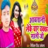 Nikhil Singh Akela