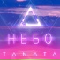 TANATA
