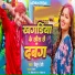 Mithun Premi