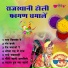 Manohar