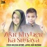Syeda Waleha Batool Jaffri, Hur Hussain