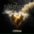 Almarie [drivemusic.me]