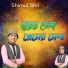 Shimul Shil