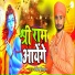 Ritesh Deewana