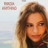 Rkadia