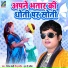 Vinod Bedardi