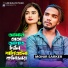 Monir Sarker