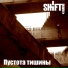 Shiftdown