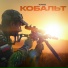 Краб