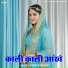 Paylet Baiflawat
