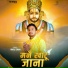 Vikas Saini