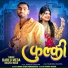 Bablu Meda, Rasiya Meda