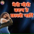 Maneesha Shastri