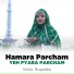 Hafiza Muqaddas