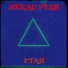 ptah