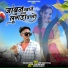 Kamlesh Rathwa
