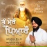 Bhai Ravinder Singh Ji