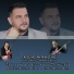 Kostas Baniotis, Mpampis Fotiou, Vasilis Fotiou