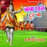 Rupesh Kumar
