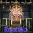 Akunuri Devaiah