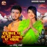 Sonu Sharma