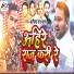 Aditya Raj Yadav