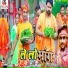 Anil Ambey