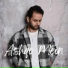 Shishir Bhanot