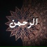 Mohamed Rady