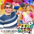 Bharat Bhojpuriya, Punita Priya