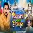 Kalicharan Pandey