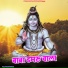Darpan Sharma
