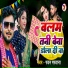 Pawan Parwana