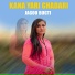 Jagoo Bugti