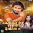 Abhishek Bhojpuriya, Priti Rai