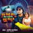 Amod Albela