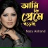 Nazu Akhand