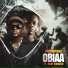Phrimpong feat. RGM Wonder