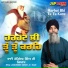 Bhai Joginder Singh Ji Riar