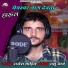 Rajesh Mahil