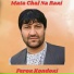 Feroz Kondozi