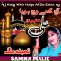 Samina Malik