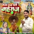 Jitendra Singh