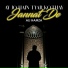 Ali Hamza