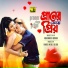 Runa Laila
