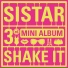 SISTAR feat. Mad Clown